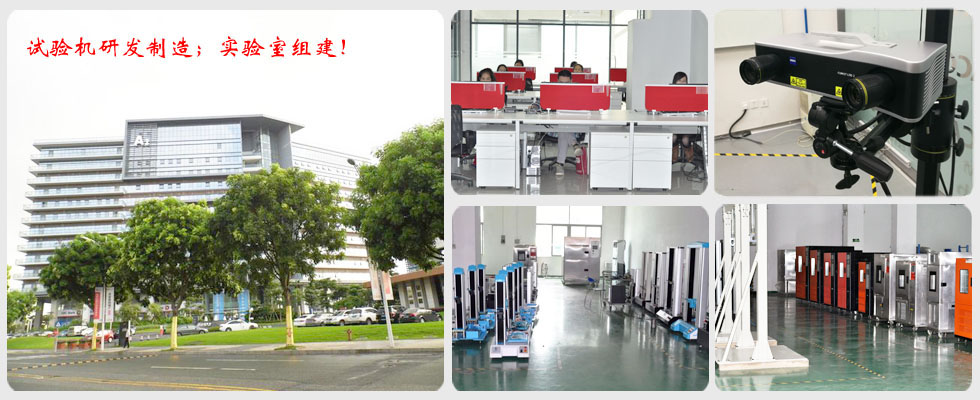 拉力機(jī),拉力試驗(yàn)機(jī)