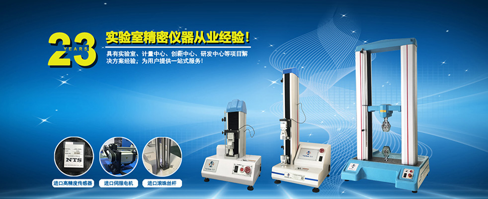 壓力機(jī),壓力試驗(yàn)機(jī)